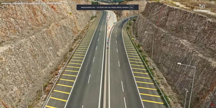Προχωρούν οι εργασίες στο Γιάννενα-Κακαβιά